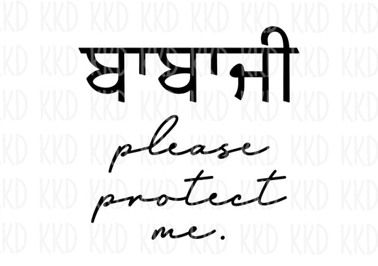 Babaji Please Protect Me - Digital Files