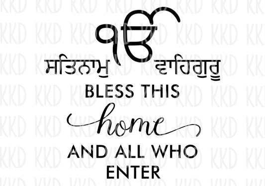 Bless This Home (Punjabi) (2) - Digital Files
