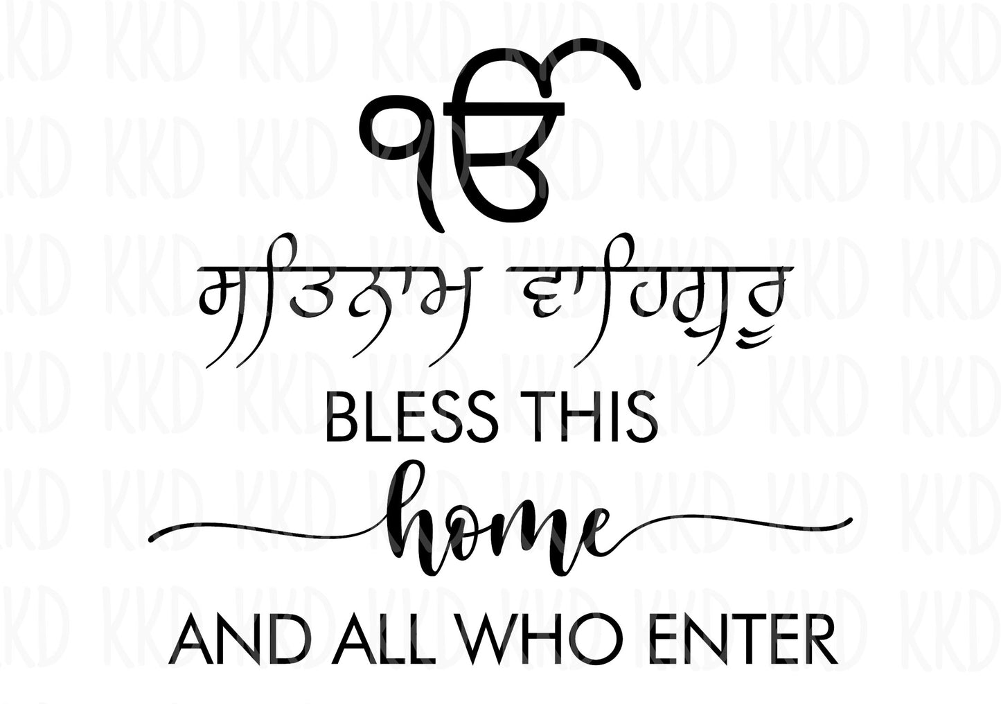 Bless This Home (Punjabi) - Digital Files